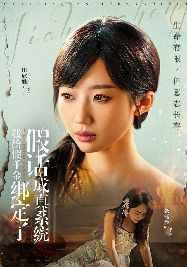 尘封十三载2